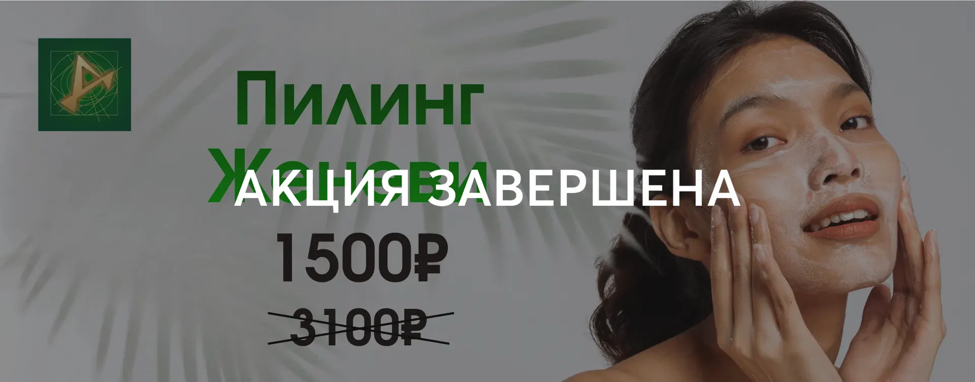 массаж шеи март